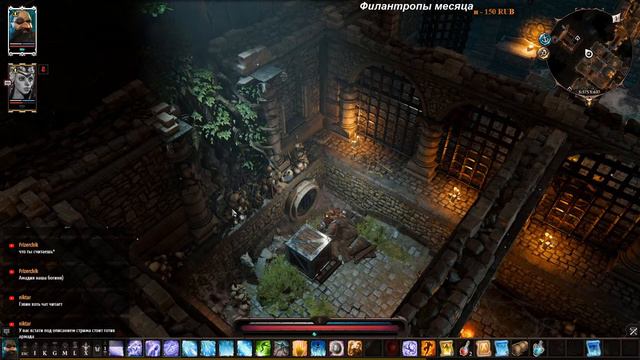 Divinity: Original Sin 2. Honor. #2. Дела добрые и не очень. смотреть онлайн