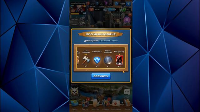 Empires & Puzzles ▲ ГДЕ ДОСТАТЬ БОЛЬШЕ МЯСА И ЖЕЛЕЗА? смотреть онлайн