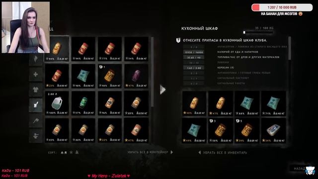 THE LONG DARK ➤ Прохождение: FINAL ЭПИЗОД 3, стрим 2 смотреть онлайн