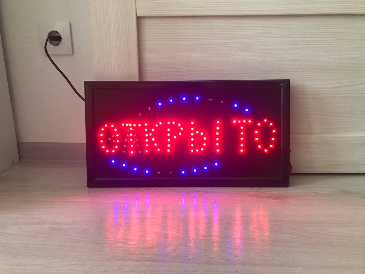 Табличка Открыто-Закрыто смотреть онлайн