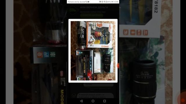 Dropmybox.com / Dropmybox.com смотреть онлайн