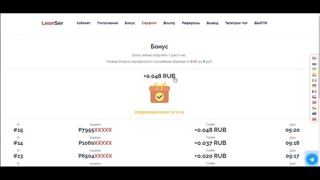 СВЕЖЕНЬКИЙ ЗАРАБОТОК в интернете без ВЛОЖЕНИЙ   пассивный заработок без вложений с ВЫВОДОМ на Payee смотреть онлайн