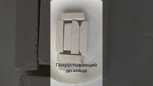 Мел пиленый ВАСИЛЬПОЛЬЕ от Романа