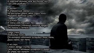 я устал.mp4