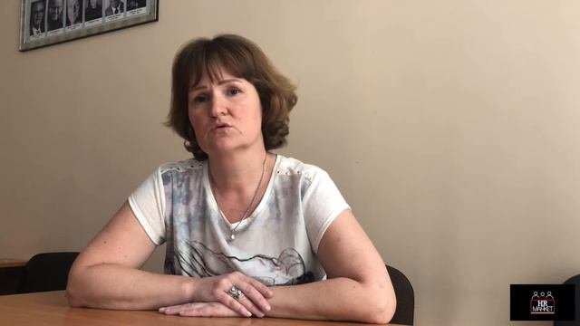 Оформление сотрудника на работу в организацию