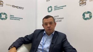 Глава Лиги переработчиков макулатуры Андрей Гурьянов на PAP-FOR 2021.mp4