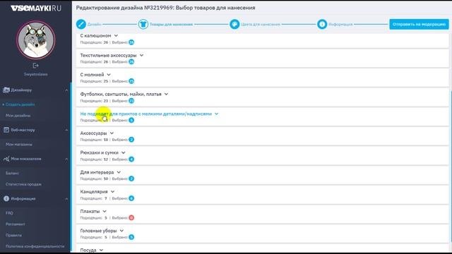 Как зарегистрироваться на Всемайки