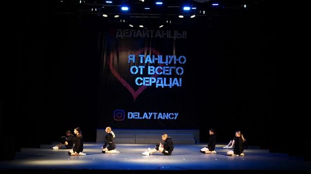 #раноповзрослели | Best Dance Show Juniors | #ДЕЛАЙТАНЦЫ смотреть онлайн