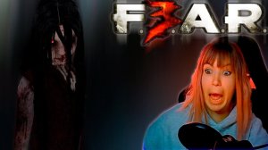 F.E.A.R. 3:  #10 | Беккет важная звезда |