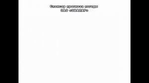 Рекламные ролики Эвалар(2017)(часть 1)Гепатрин, Фитолакс, Пустырник форте. Глицин форте, Гинкоум