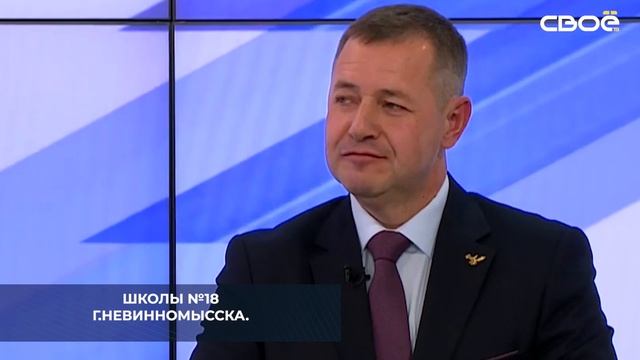 В 2022 году победителем конкурса «Учитель года» на Ставрополье