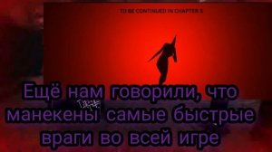 Новая информация о 5 главе Dark Deception | Когда выйдет 5 глава