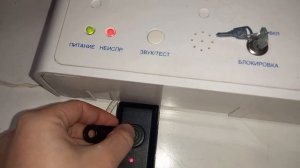 Программирование ключа Touch Memory на прибор вэрс-пк 2(Т)-02 (ЧИТАЙТЕ ОПИСАНИЕ!).