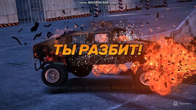 Crashday Redline Edition Прохождение карьеры миссия 15 смотреть онлайн