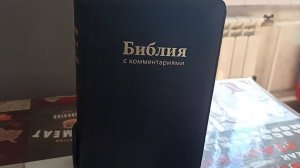 0091 Библия. Пятикнижие. Исход. Глава 38