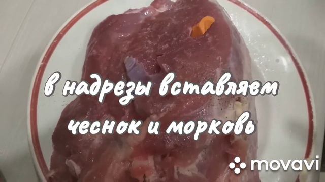 Запекаем мясо в духовке смотреть онлайн