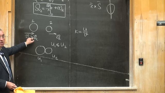 Удар в зубчатой передаче смотреть онлайн