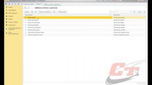 Печать этикетов и ценников в 1С УТ