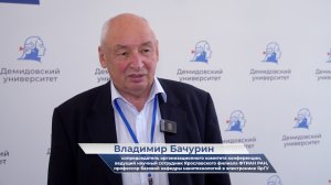 Владимир Бачурин – о XXVI Международной конференции «Взаимодействие ионов с поверхностью»