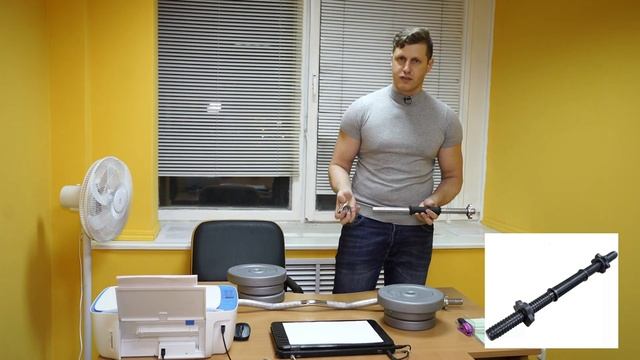 ФИТНЕС ДОМА/гантели/штанга/тренажер кардио/купить смотреть онлайн