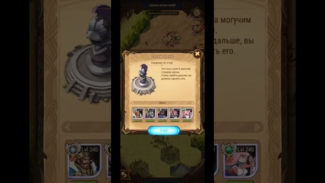 [=AFK ARENA=] Raku | Раку | Прибыльные испытания | Bountiful Trials смотреть онлайн