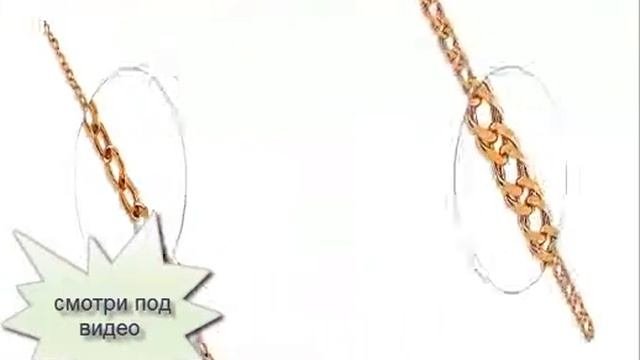 тонкая золотая цепочка цена