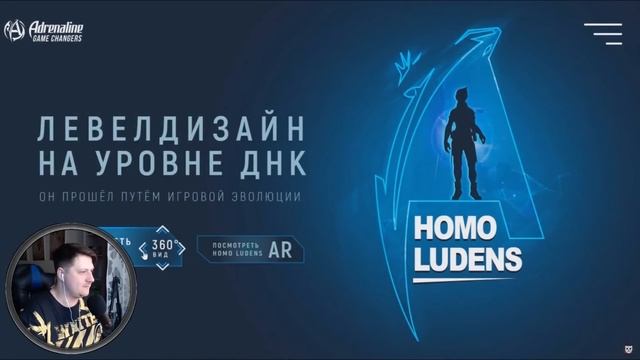 САМЫЕ ЛУЧШИЕ ИГРЫ ► РЕАКЦИЯ на Dobryak (добряк) смотреть онлайн