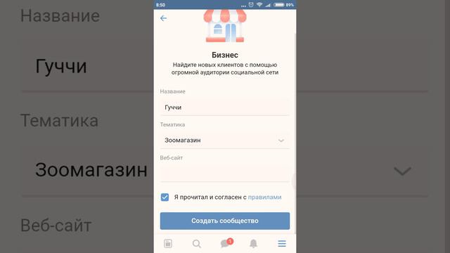 Как сделать группу в ВКонтакте?! смотреть онлайн