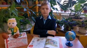 Поздравление с Днем Учителя от 2 класса