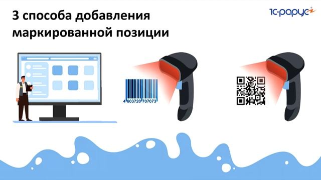 Новые правила маркировки молочной продукции для общепита - 30.11.2021 смотреть онлайн