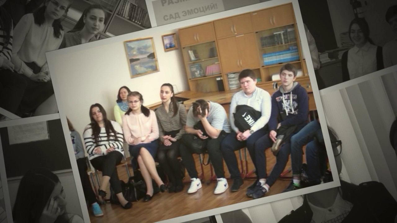Школа №1186 деловая игра "Эмоциональный интеллект- узнай себя"