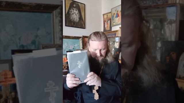 Священное Предание. Догматическое Богословие 2