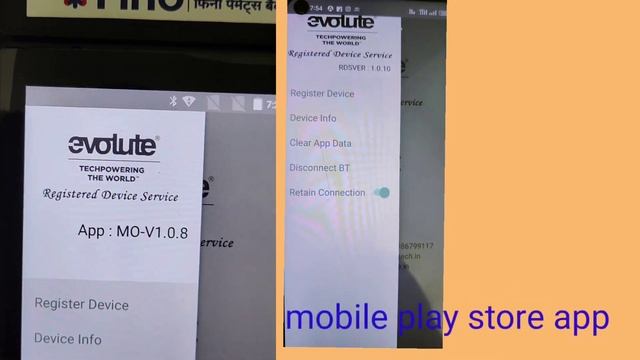 Evolute update Rd service in Old Wpos смотреть онлайн