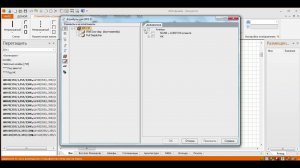 изменения порядка выставления Aventos BLUM