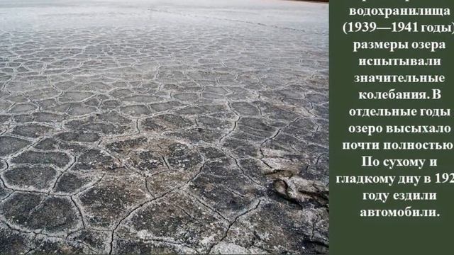 Заповедный урок "Озеро Маныч-Гудило" - знаменитое и неизвестное смотреть онлайн