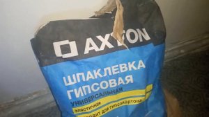 СПОСОБ нанесения шпаклевки на стены своими руками под обои СЕКРЕТ как шпаклевать стены ДЛЯ НОВИЧКОВ