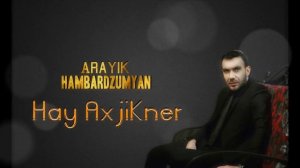 Araik Hambardzumyan -  Hay axjikner/ Հայ աղջիկներ
