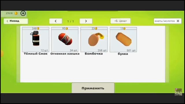 12 сентября 2023 г. смотреть онлайн