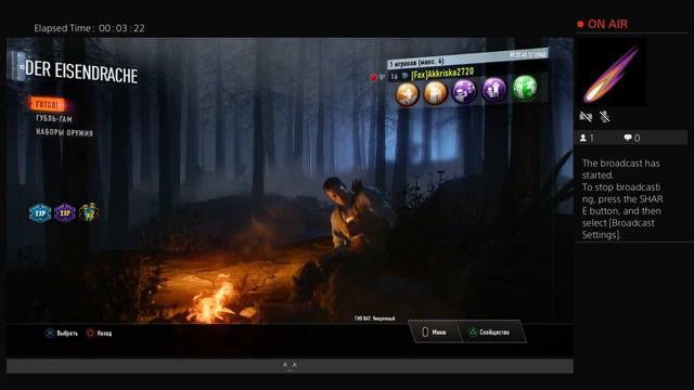 Call of Duty Black ops 3 Выживаем на карте железный дракон #7 смотреть онлайн