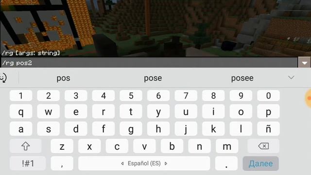 Учу вас приватить на mypex 33 смотреть онлайн