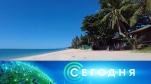 «Сегодня»: 9 января 2023 года. 16:00 | Выпуск новостей | Новости НТВ