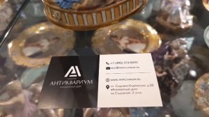 АНТИКВАРНАЯ ГАЛЕРЕЯ В МОСКВЕ. АНТИКВАРНЫЙ ФАРФОР, ЖИВОПИСЬ, СКУЛЬПТУРА,МЕБЕЛЬ