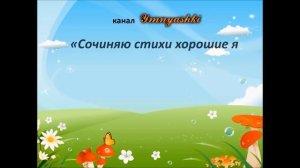 Загадки для детей про героев мультфильмов. Лунтик. Смешарики. Развивающее видео для детей