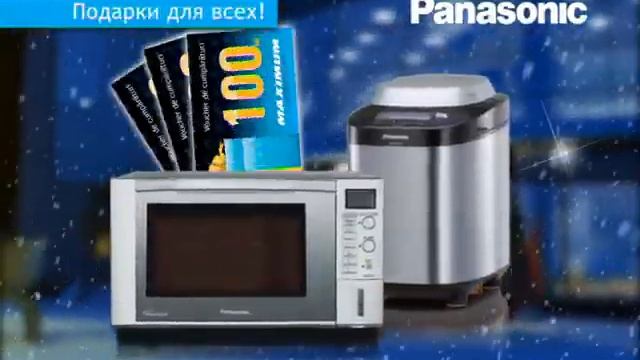 Panasonic I и MAXIMUM смотреть онлайн