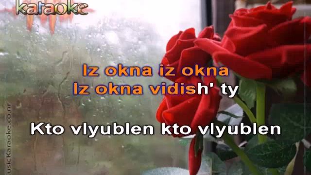 karaoke ALLA PUGACHEVA-MILLION SCARLET ROSES-LATIN-MusicKaraoke смотреть онлайн