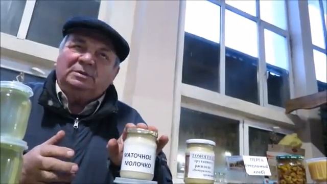 Рассказ о меде и пользе продуктов пчеловодства от профи, перга, пыльца, маточное молочко..
