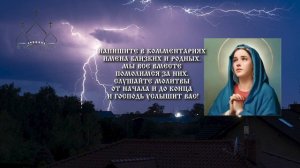 Вечерние молитвы на сон грядущий, слушать каждый день!
