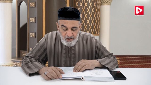 Значение изречения Пророка Мухаммада, ﷺ: "Религия началась, как чужая ..." - Урок 6 - часть 3 смотреть онлайн