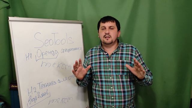 текстовый контент | копирайтинг | текст для продвижения | SEO Tools | SEO и LSI  копирайтинг