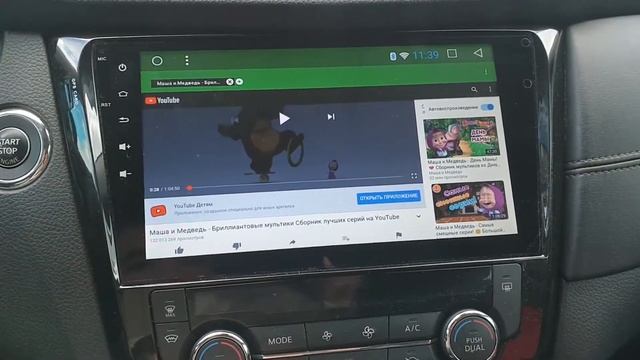 NISSAN X-TRAIL T32 ANDROID 360 view смотреть онлайн